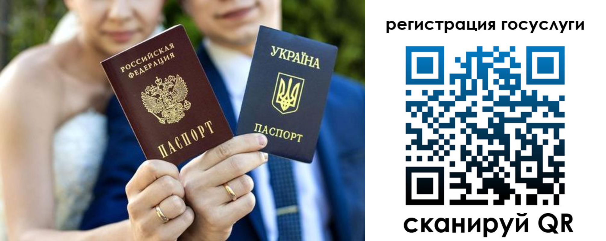 пропишу в квартире в Беслане